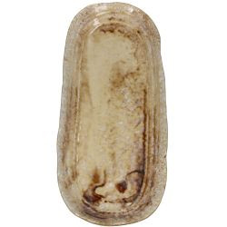 Teller Steingut beige 32,5x13x2,5cm
